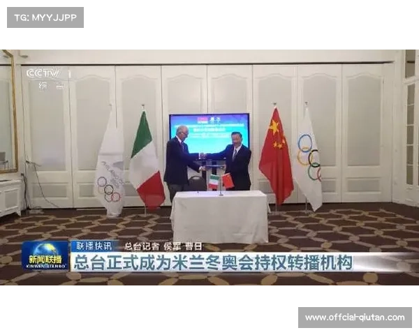 国际奥委会关注气候变暖,米兰冬奥会可持续计划公布